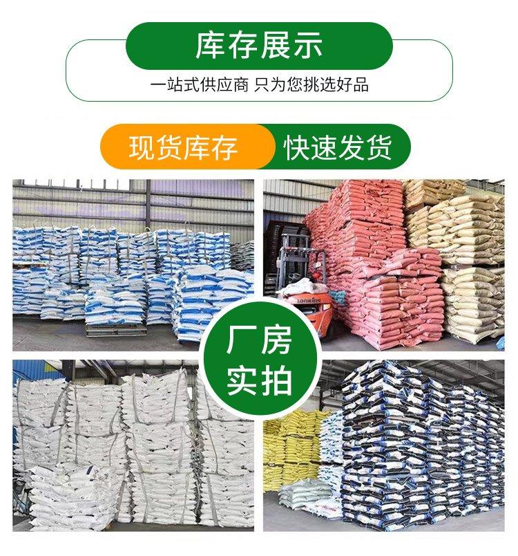 Pre gelatinized starch food grade thickener with wide application range, reliable quality, and wholesale of food additives