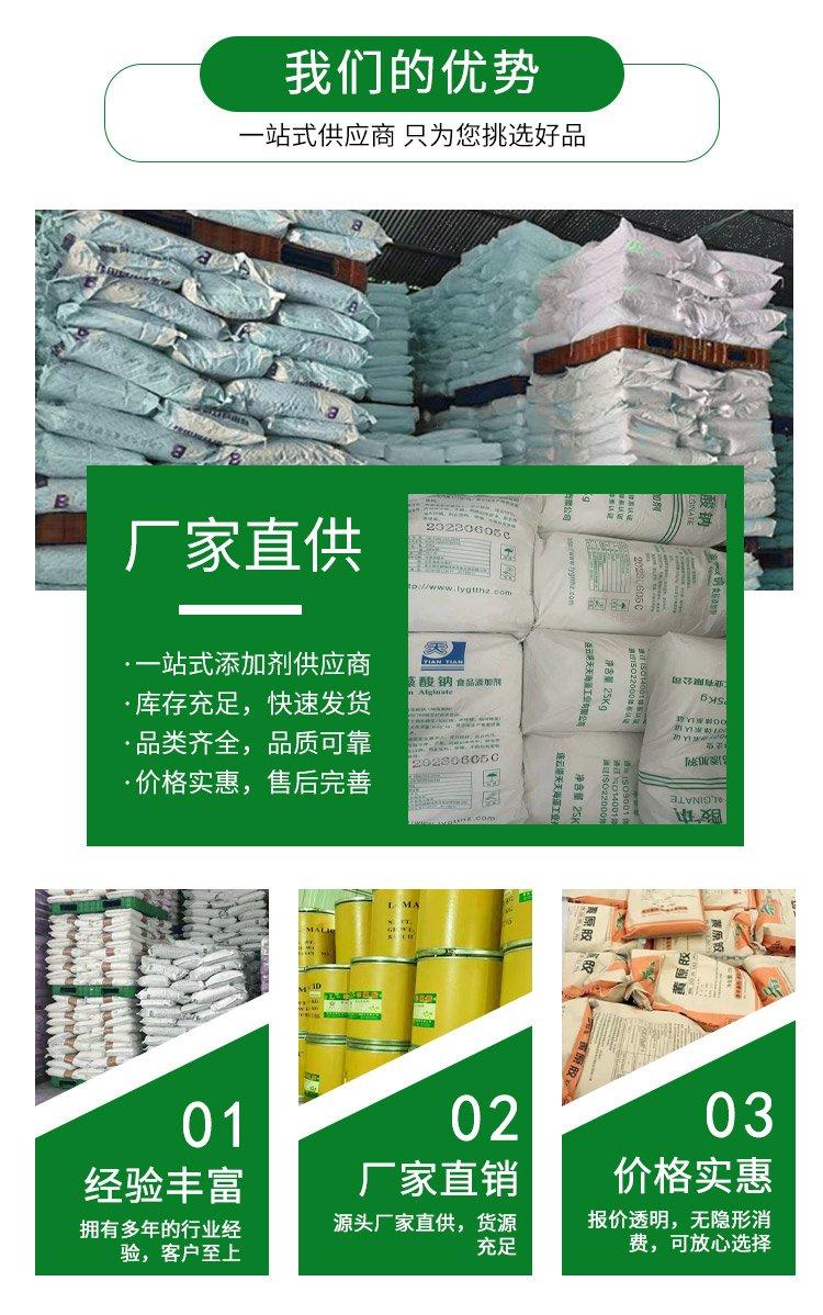 Pre gelatinized starch food grade thickener with wide application range, reliable quality, and wholesale of food additives