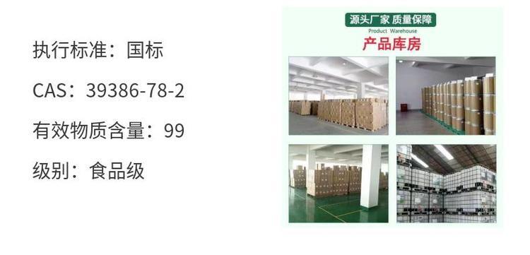 Tamarind gum food grade thickener polysaccharide wholesale national standard light yellow powder product specification 25/1