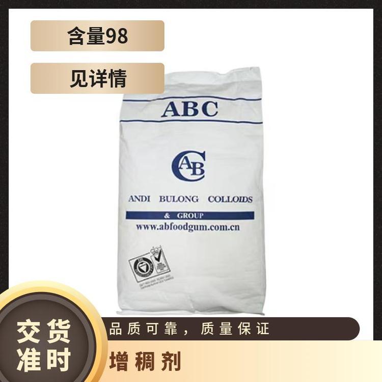 Tamarind gum food grade thickener polysaccharide wholesale national standard light yellow powder product specification 25/1