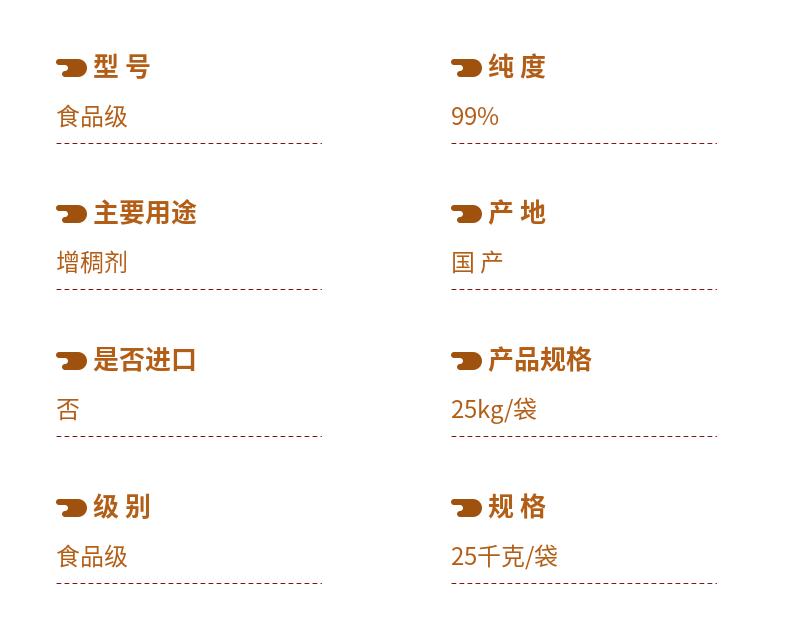 Sodium polyacrylate food grade thickener, reinforcing agent, water retention purity 99%, domestic 25 kg/bag