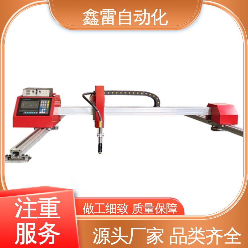 Convenient to move, portable tube plate dual purpose cutting machine, simple flame maintenance, Xinlei