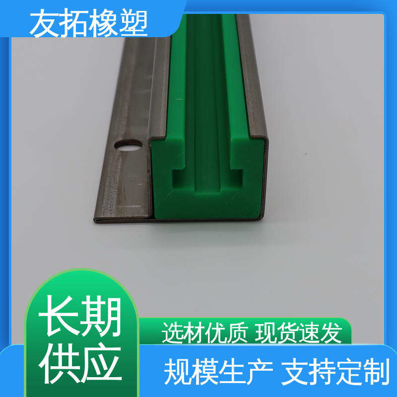 Youtuo Food Machinery Chain Guide Industrial Conveyor Equipment Guide Wear Strip Customizable Self lubricating Insulation