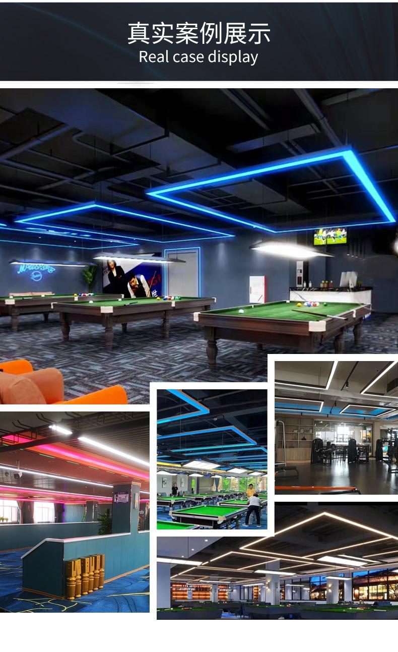 Fitness room, dance room, lights, billiards hall, billiards atmosphere light, multi-color colored light, five or ten color strip light seamless splicing