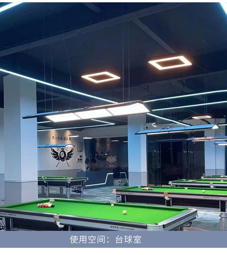 Fitness room, dance room, lights, billiards hall, billiards atmosphere light, multi-color colored light, five or ten color strip light seamless splicing