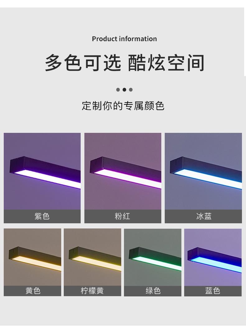 Fitness room, dance room, lights, billiards hall, billiards atmosphere light, multi-color colored light, five or ten color strip light seamless splicing