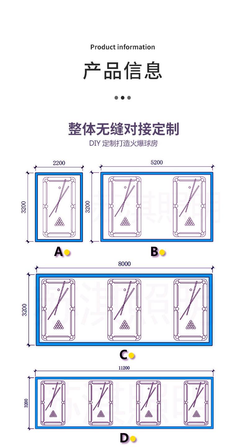 Fitness room, dance room, lights, billiards hall, billiards atmosphere light, multi-color colored light, five or ten color strip light seamless splicing