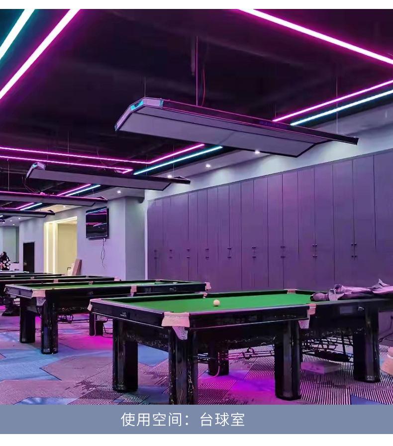 Fitness room, dance room, lights, billiards hall, billiards atmosphere light, multi-color colored light, five or ten color strip light seamless splicing