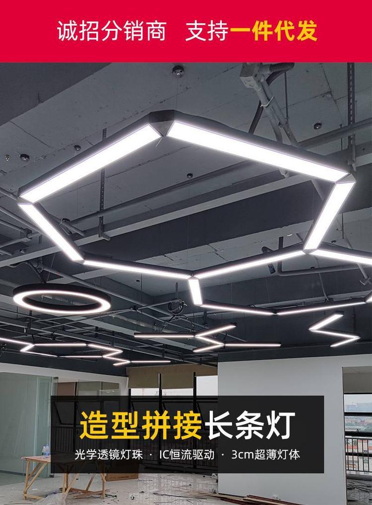 Hemiaomiao Office Aluminum Light LED Long Strip Light Shopping Mall Ceiling Light Aluminum Square Strip Light 30 Wide