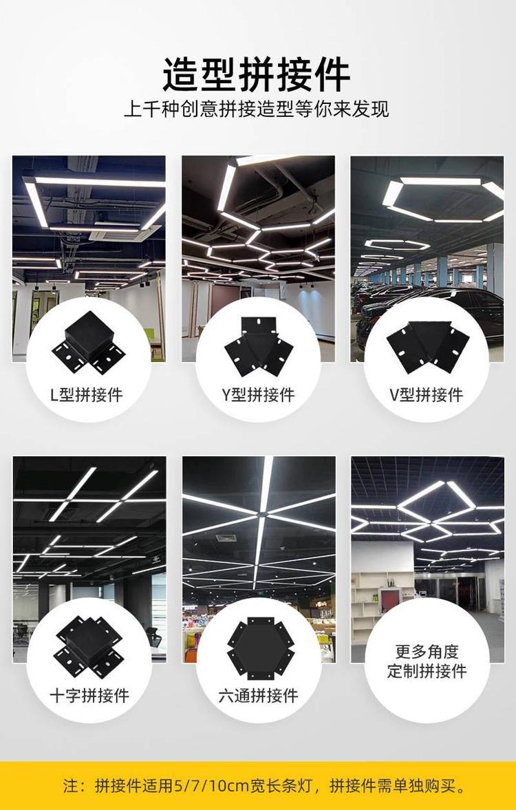 Hemiaomiao Office Aluminum Light LED Long Strip Light Shopping Mall Ceiling Light Aluminum Square Strip Light 30 Wide