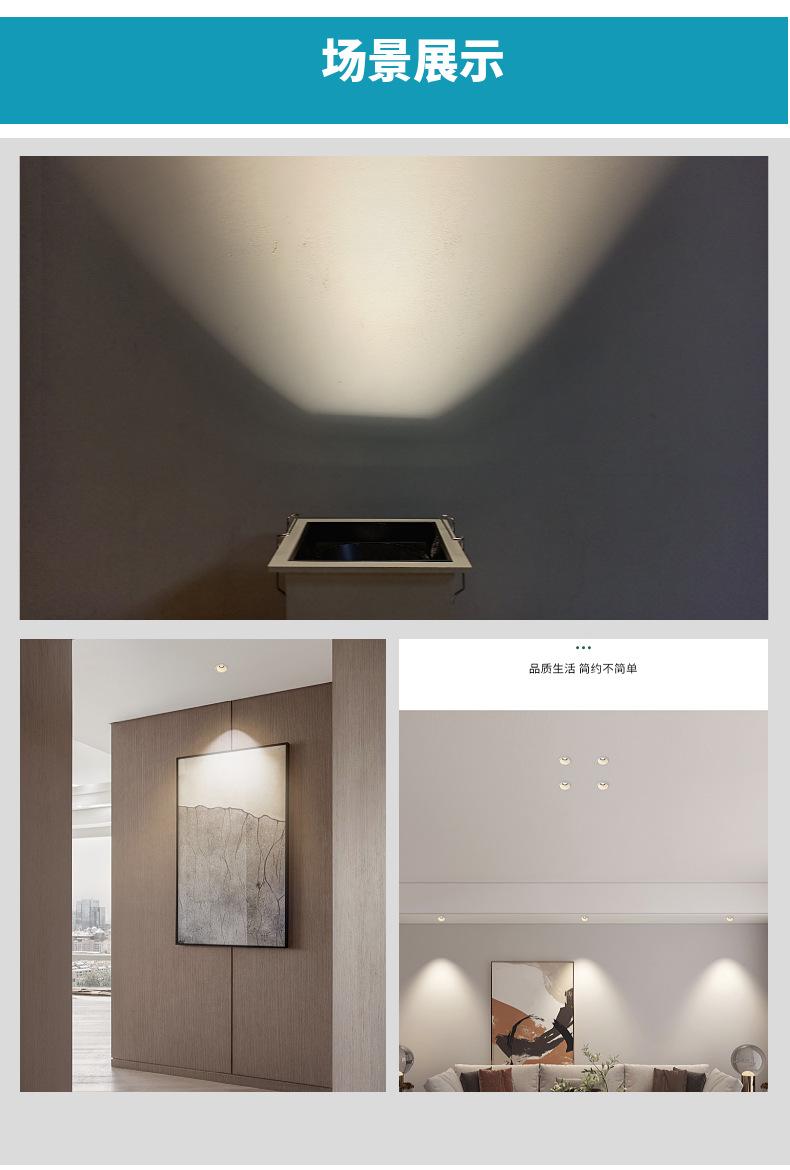 LED spot light embedded hotel living room wall wash light deep anti glare no main light square cob ceiling light