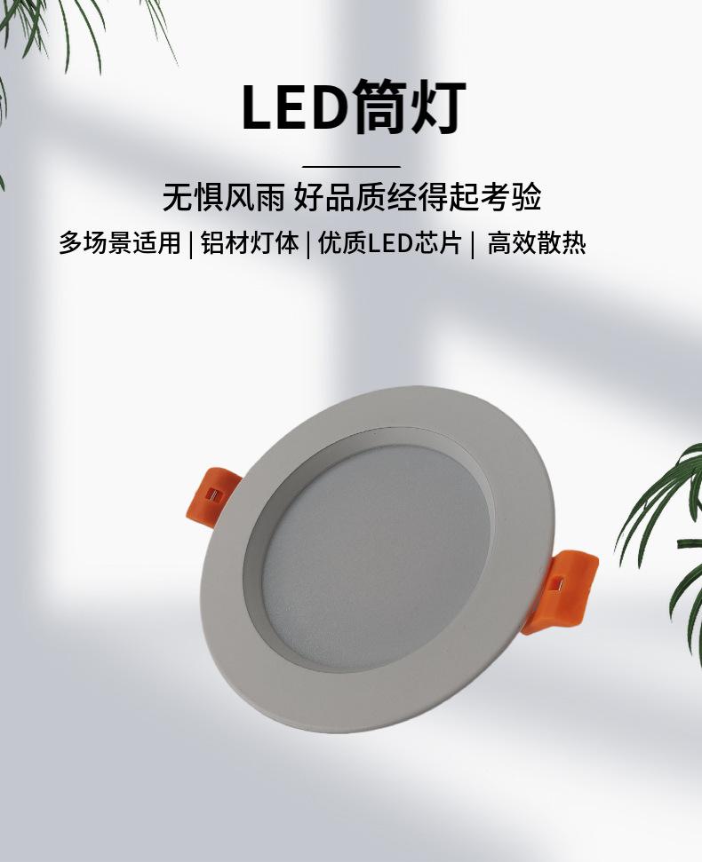 LED spot light embedded hotel living room wall wash light deep anti glare no main light square cob ceiling light