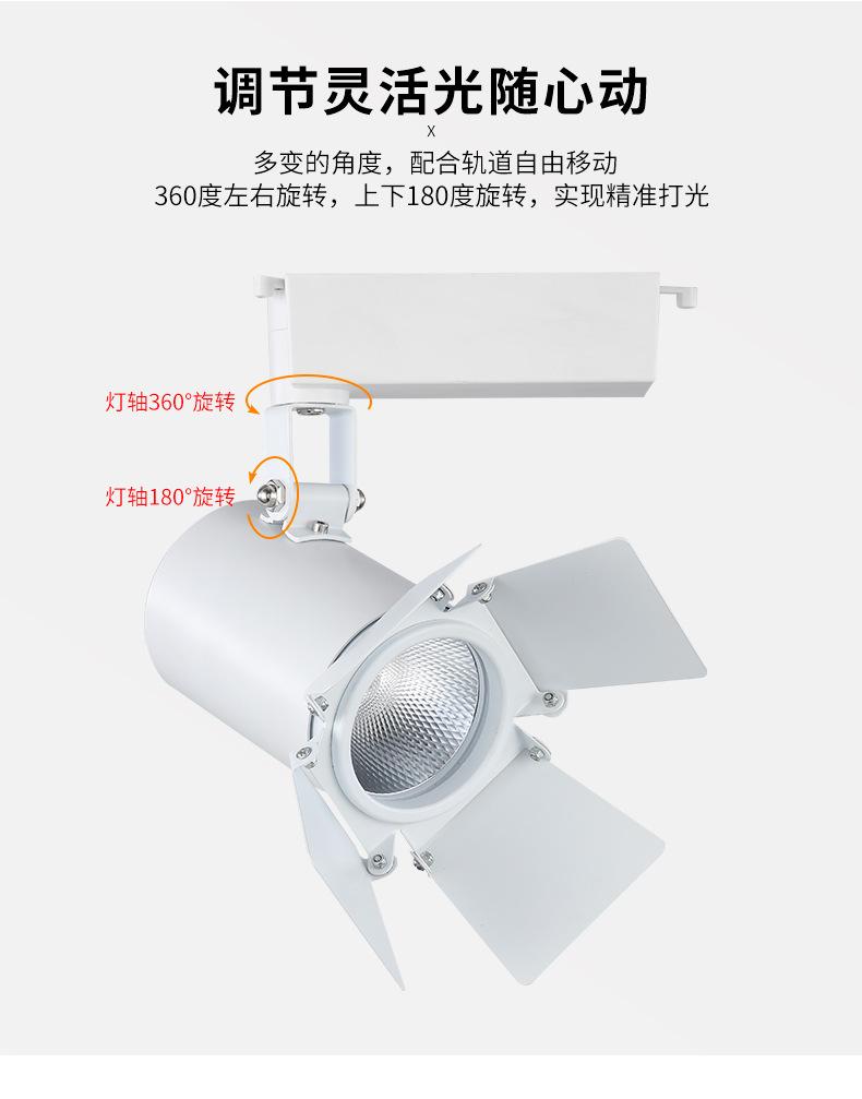 LED spotlights, white anti glare lights for shopping malls, exhibition halls, background wall, guide rail lights, consultation lighting, down lights 0436