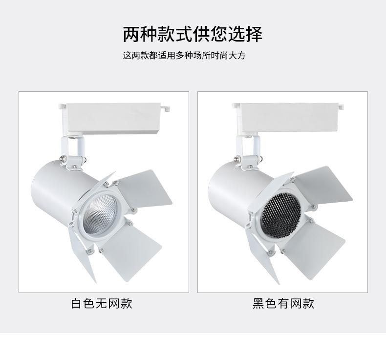 LED spotlights, white anti glare lights for shopping malls, exhibition halls, background wall, guide rail lights, consultation lighting, down lights 0436