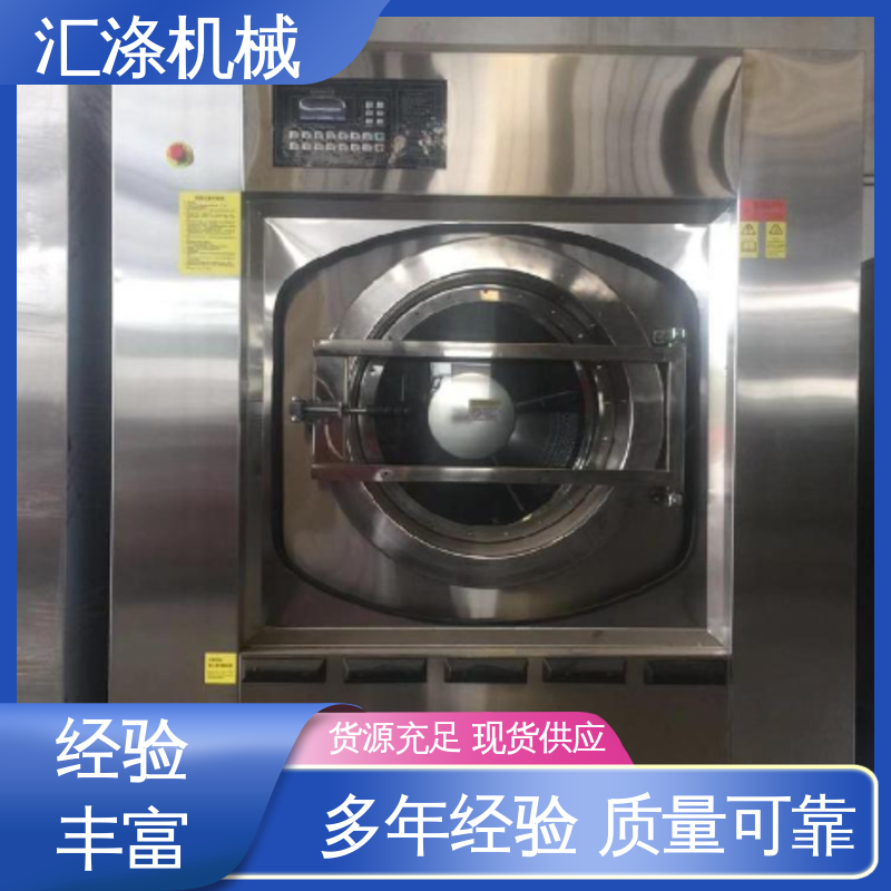 Hotel and hotel washing equipment, industrial washing and stripping dual-purpose machine, school use, high-quality polyester