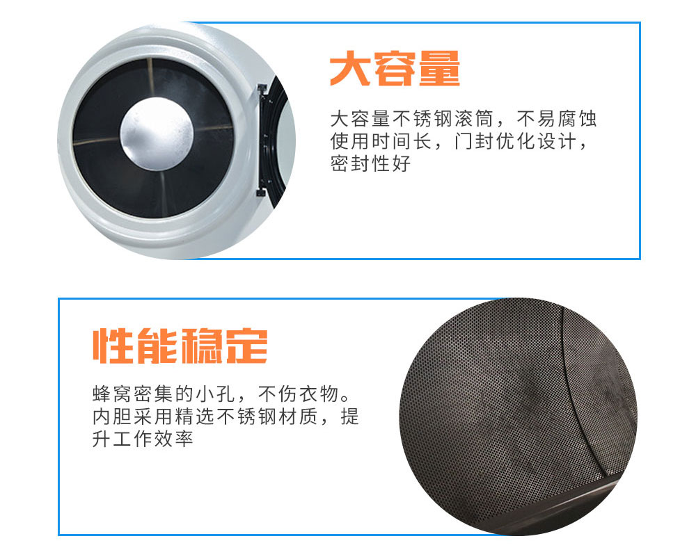 Hotel washing equipment, complete specifications for hospital use, small drying machine, polyester sink