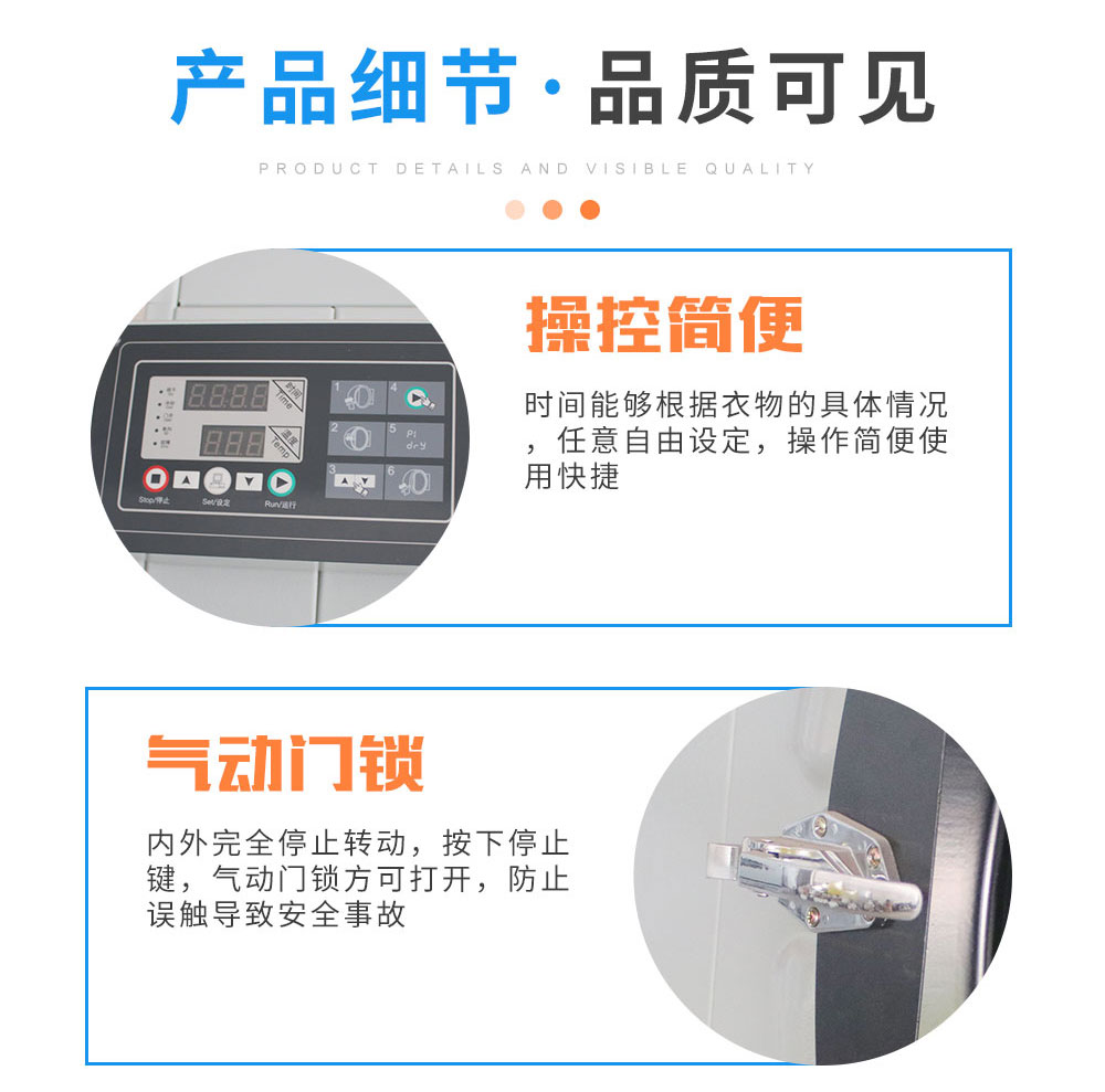 Hotel washing equipment, complete specifications for hospital use, small drying machine, polyester sink