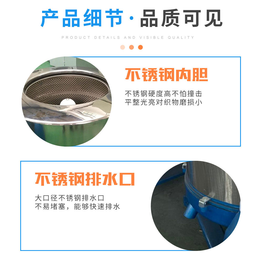 Intelligent Control and Stable Operation of Stainless Steel Industrial Dehydration Machine Washing Room Equipment