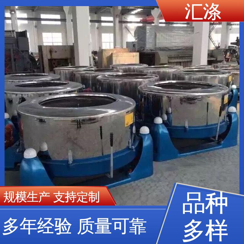 100kg industrial dehydrator used in Huidi School, hotel laundry equipment, stable performance, low frequency noise reduction