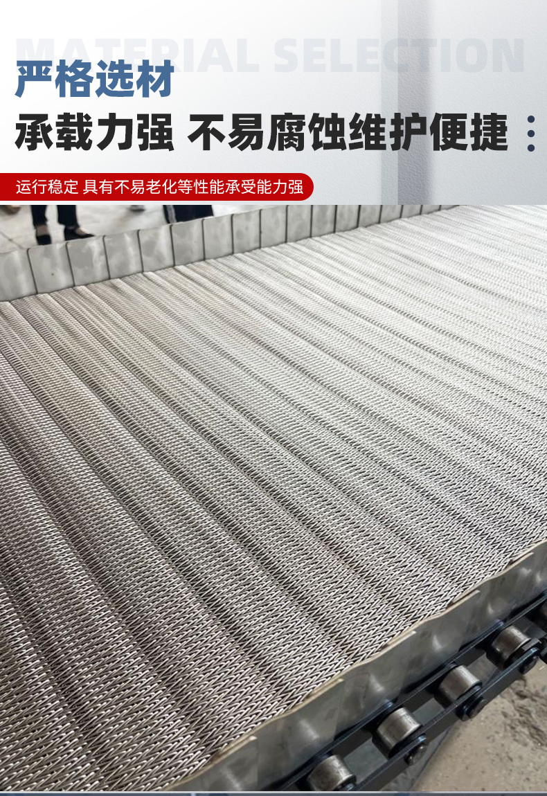 Jiayu annealing furnace stainless steel mesh belt powder metallurgy sintering furnace balanced conveyor belt is not easy to deform and durable