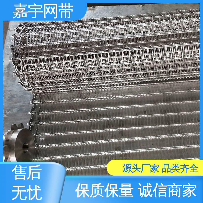 Jiayu annealing furnace stainless steel mesh belt powder metallurgy sintering furnace balanced conveyor belt is not easy to deform and durable