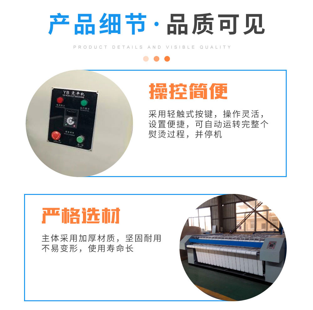 Intelligent control, stable operation, industrial hotel washing equipment, bed cover ironing machine, polyester collection