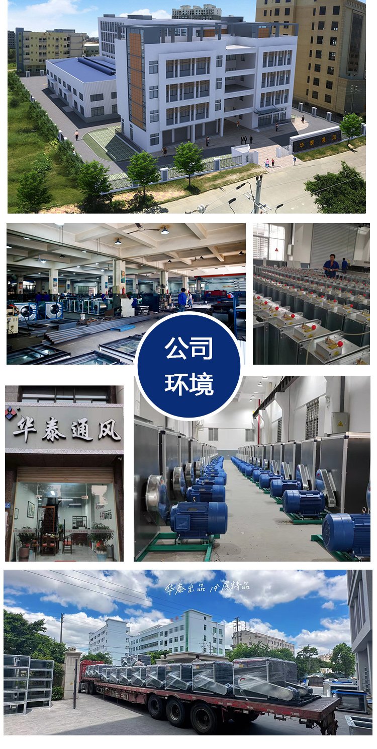 Corrosion resistance suitable for industrial factory ventilation 70 ℃ fire control valve Xinhuatai