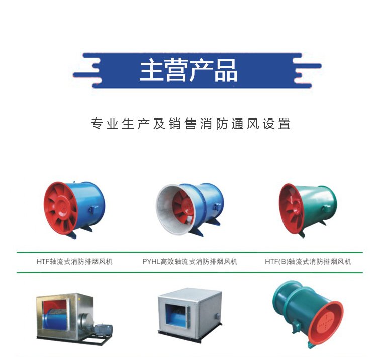 Corrosion resistance suitable for industrial factory ventilation 70 ℃ fire control valve Xinhuatai