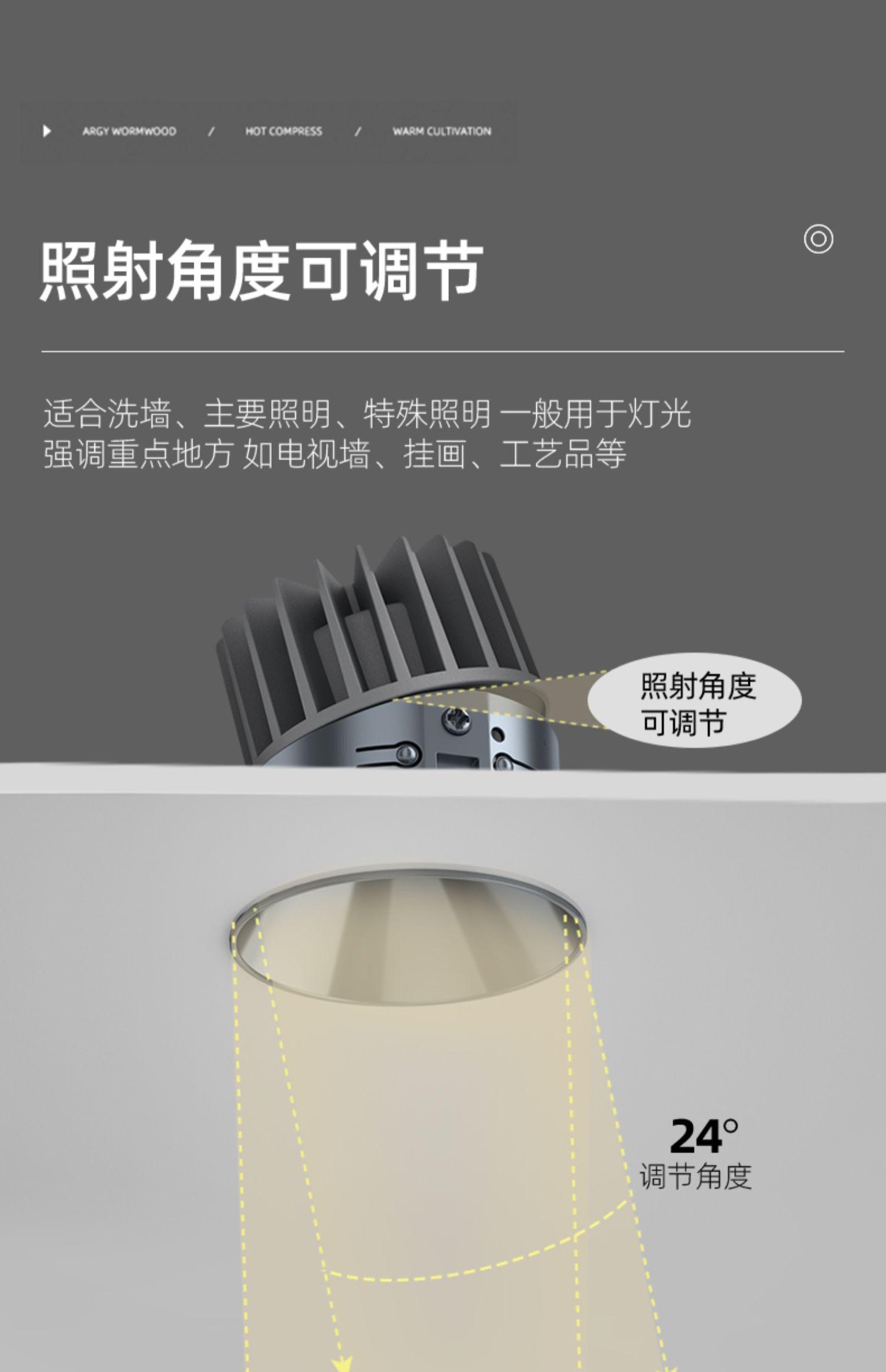 Borderless LED spotlights, embedded down lights, deep anti glare hidden, embedded home living room, no main light