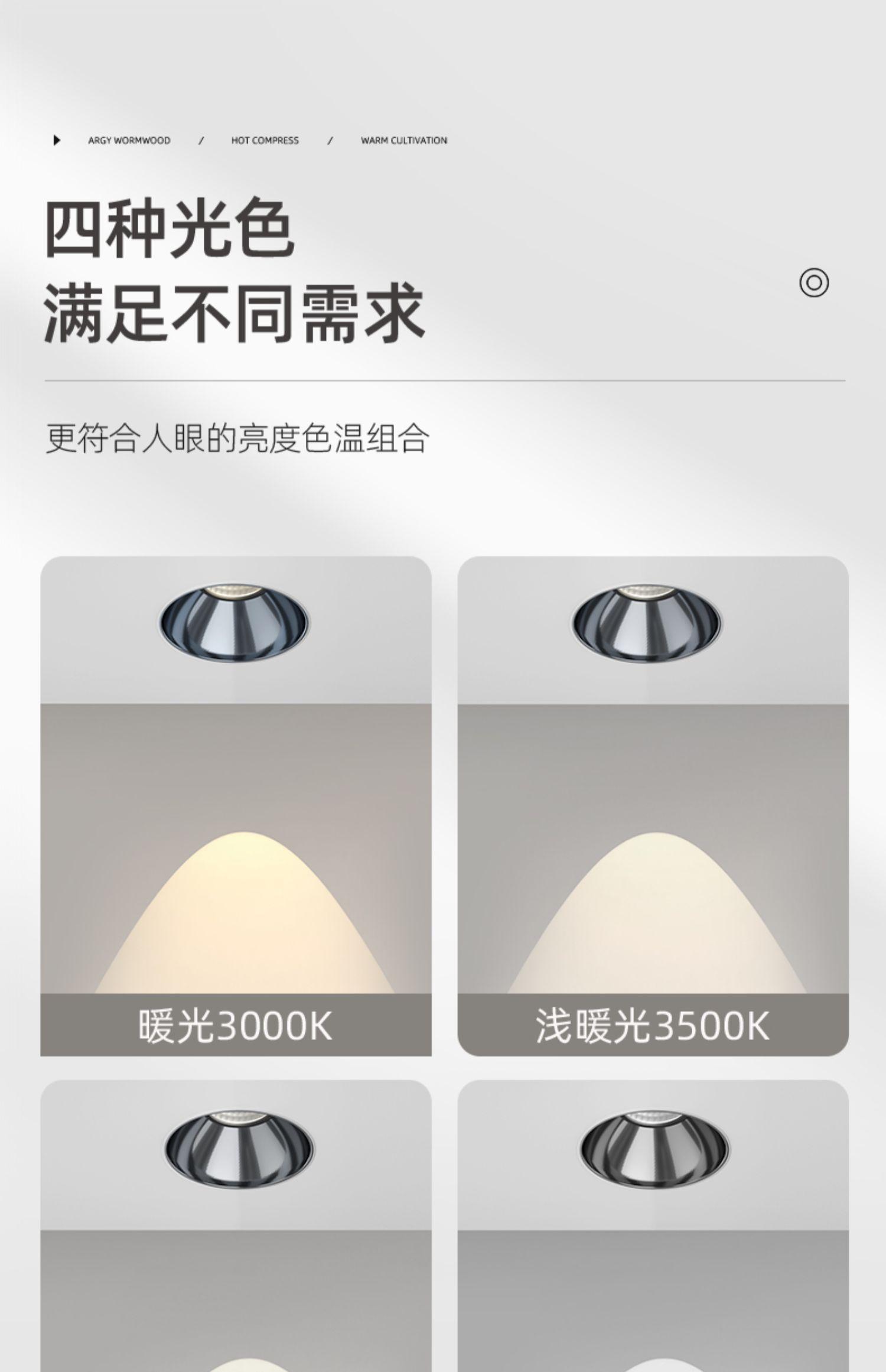 Borderless LED spotlights, embedded down lights, deep anti glare hidden, embedded home living room, no main light