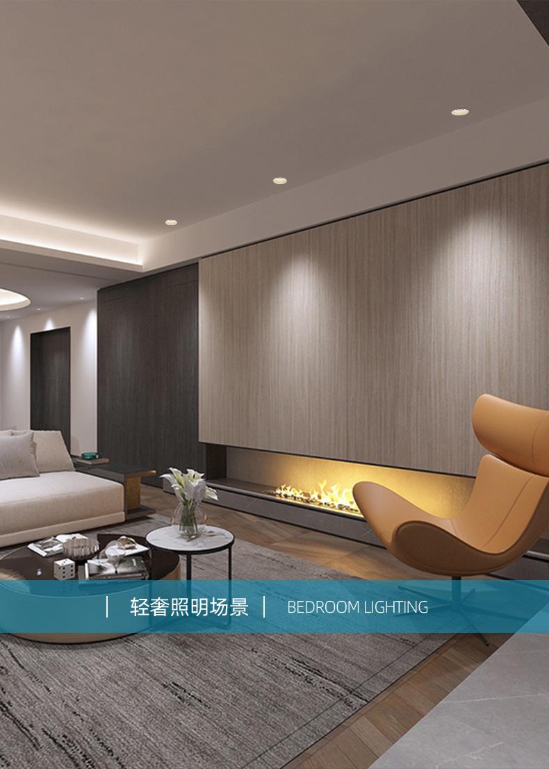 Borderless LED spotlights, embedded down lights, deep anti glare hidden, embedded home living room, no main light