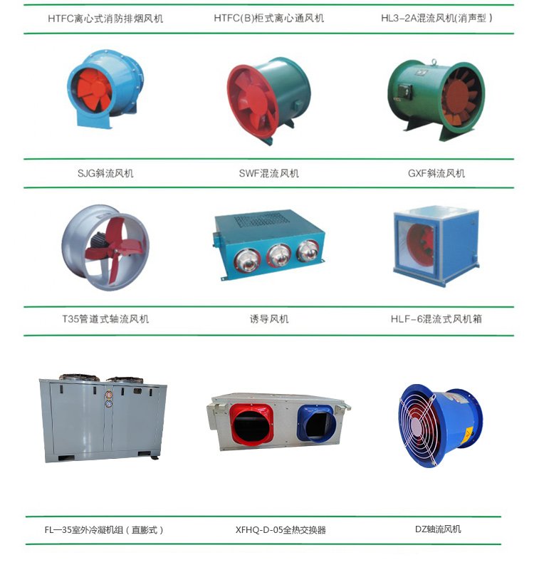 The fire damper on the Xinhuatai air duct has good airtightness in the building's oil smoke exhaust system