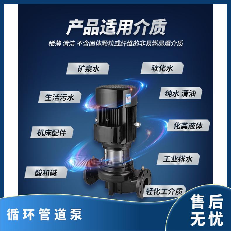 TD vertical pipeline pump, Kepler centrifugal pump, hot water pump, simple structure, high efficiency, high cast iron ductile iron explosion-proof frequency conversion