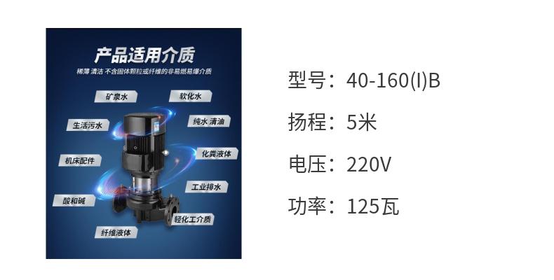 TD vertical pipeline pump, Kepler centrifugal pump, hot water pump, simple structure, high efficiency, high cast iron ductile iron explosion-proof frequency conversion