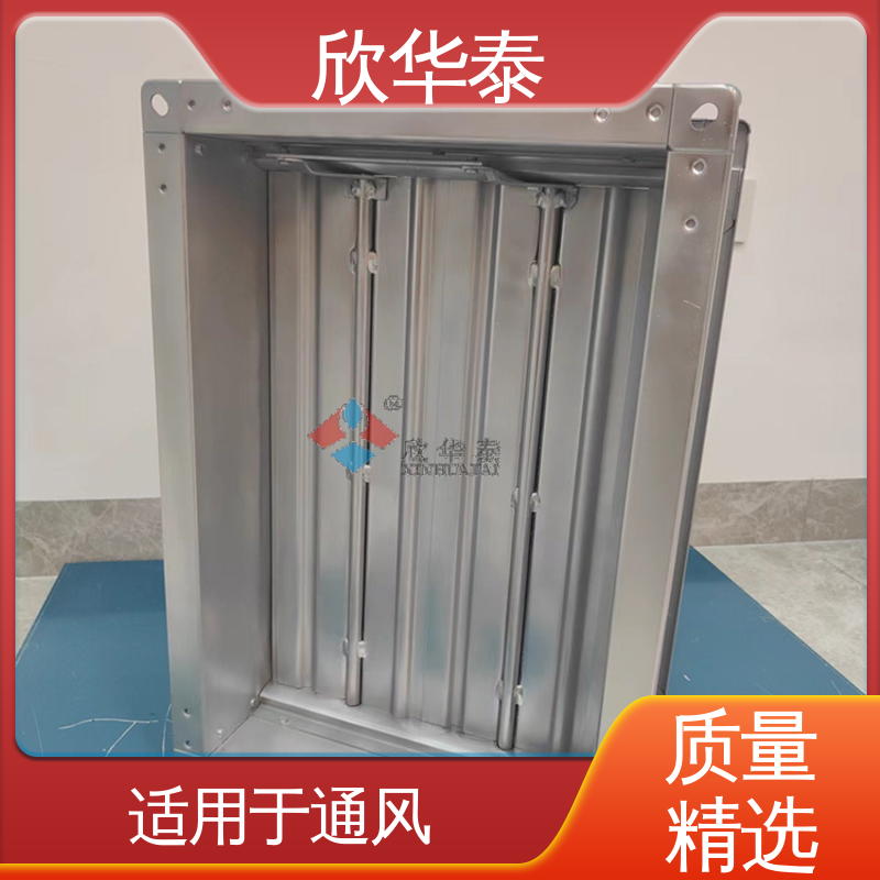 Xinhuatai is suitable for long service life of bathroom exhaust ducts, fire and explosion proof valves