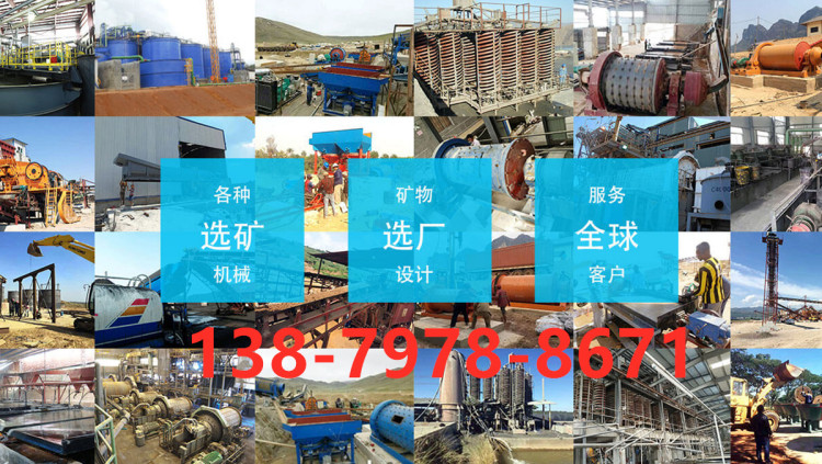 Tantalum niobium ore complete set of equipment, complete range of beneficiation machinery, high alumina alumina ceramic ball mill, Henghong