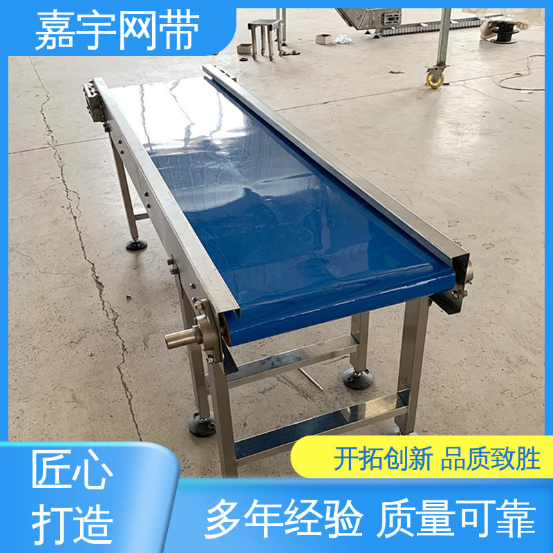 Jiayu PVC anti slip and wear-resistant mining belt conveyor workshop loading and unloading equipment with customized length