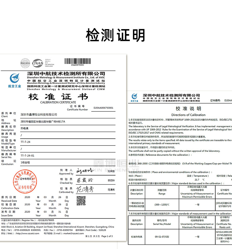T型热电偶线_09.jpg