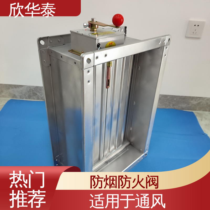 Xinhuatai is suitable for air ducts passing through floor slabs, with good airtightness and fire control valve actuators