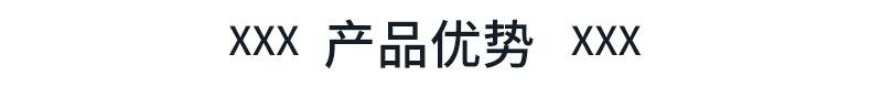 未标题-1-(2)_09.jpg