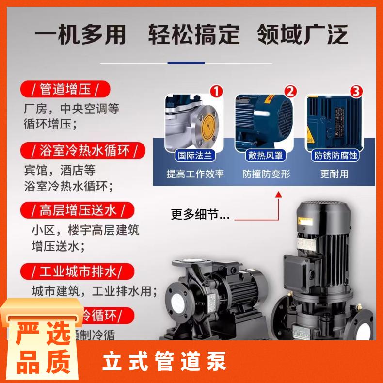 KQLW single stage single suction high-temperature circulating pump centrifugal pump KPL Kaiquan same model wear-resistant and corrosion-resistant performance, stable and energy-saving