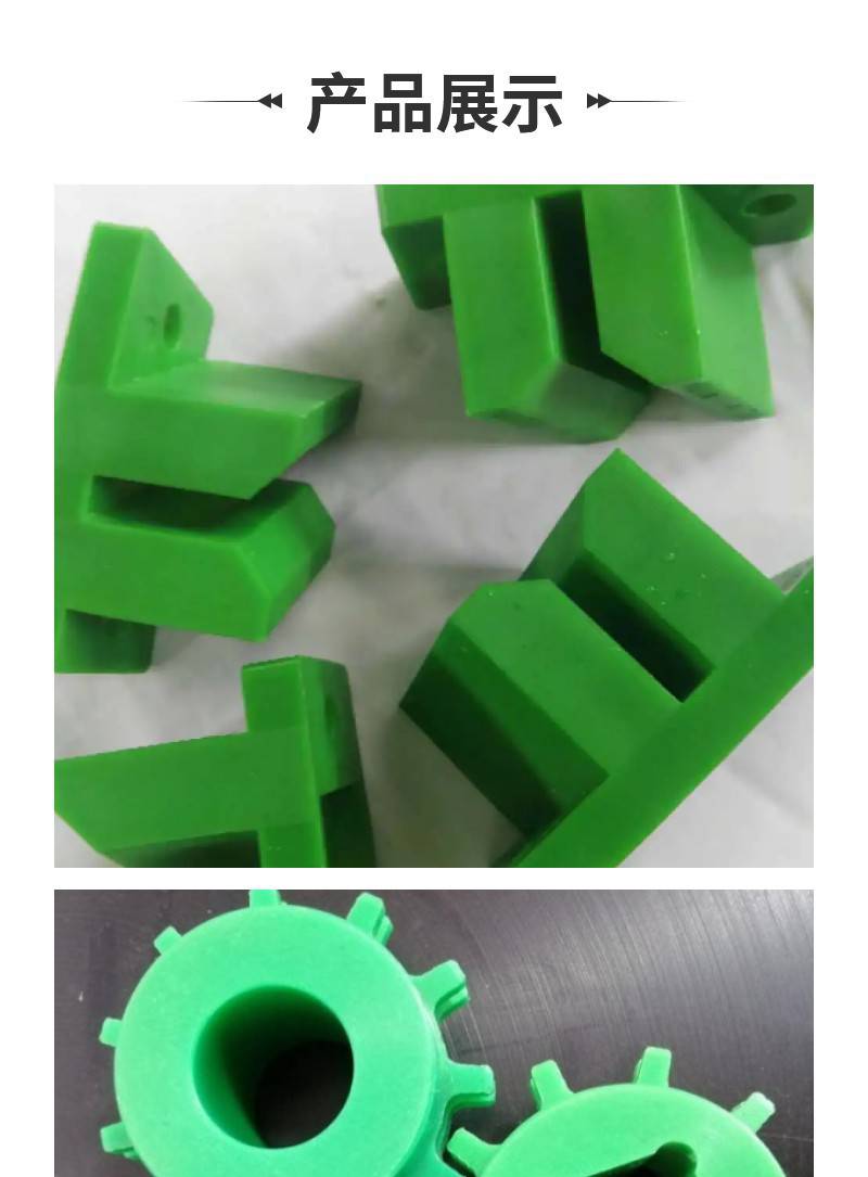 Mechanical nylon gear plastic machined parts MC special-shaped parts suitable for various mechanical applications