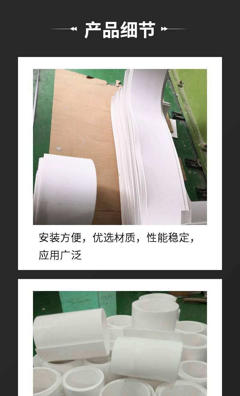 Baizhi Teflon gasket white PTFE coil PTFE board processing high-temperature resistant plastic king