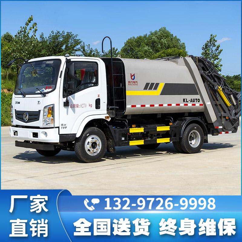 Guoliu Dongfeng Huashen T1 compressed garbage truck with blue license plate, hanging bucket garbage cleaning truck, sanitation truck