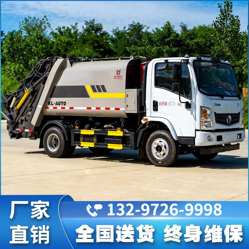 Guoliu Dongfeng Huashen T1 compressed garbage truck with blue license plate, hanging bucket garbage cleaning truck, sanitation truck