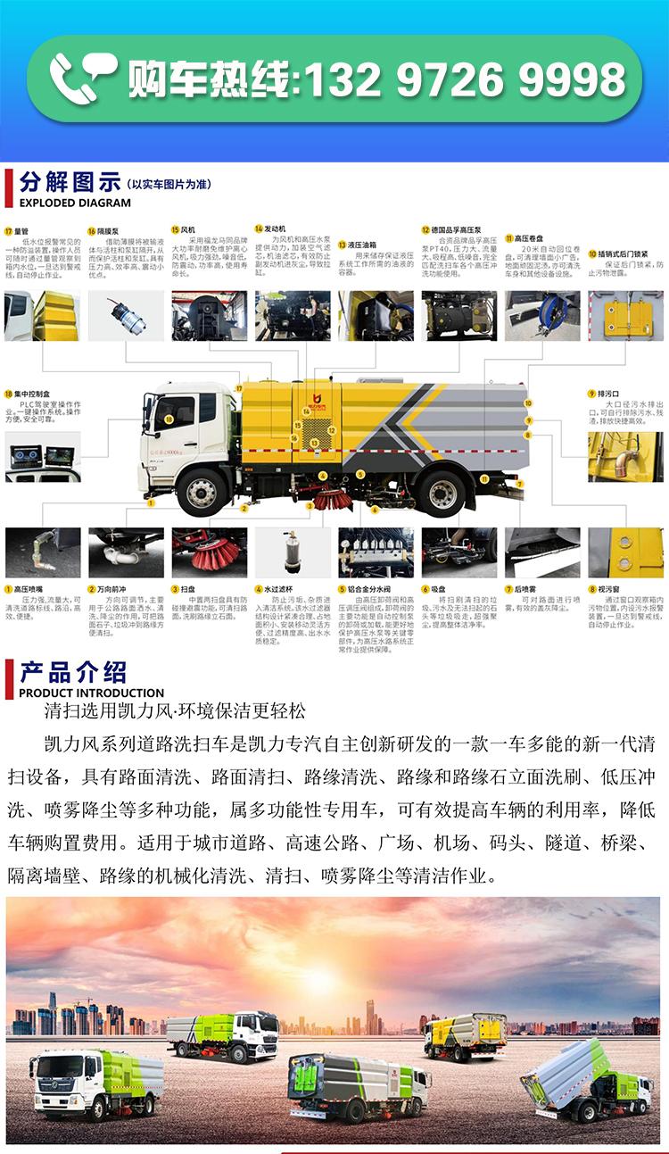 Guoliu Dongfeng Huashen T1 compressed garbage truck with blue license plate, hanging bucket garbage cleaning truck, sanitation truck