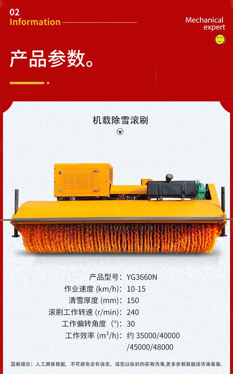 Self powered snow removal roller brush 2 meters 5 meters 3 meters 3 meters 5 meters self powered snow removal roller brush