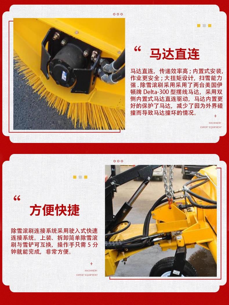 Self powered snow removal roller brush 2 meters 5 meters 3 meters 3 meters 5 meters self powered snow removal roller brush