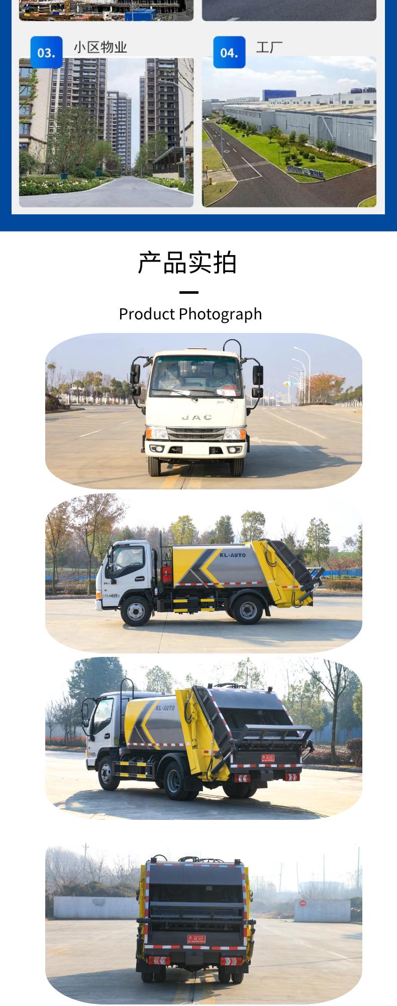 Small garbage truck, 3-way compressed garbage truck, Jianghuai Kangling H3, six speed engine, 6-speed gearbox