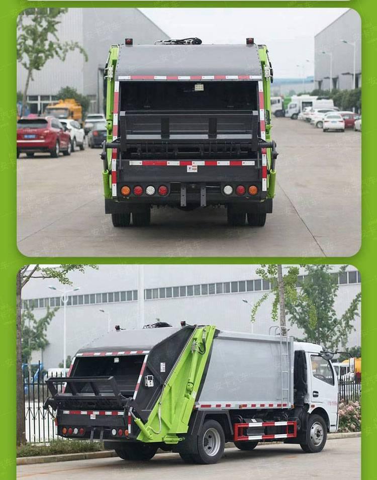 Dongfeng 8-way compressed garbage truck with bucket hanging flip frame can be remotely operated